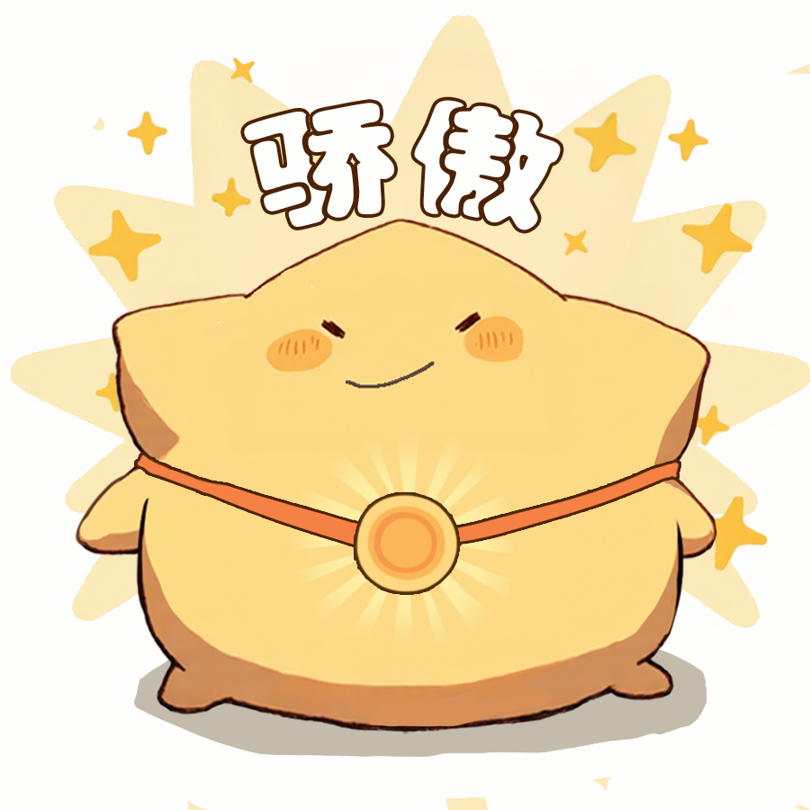 星宝